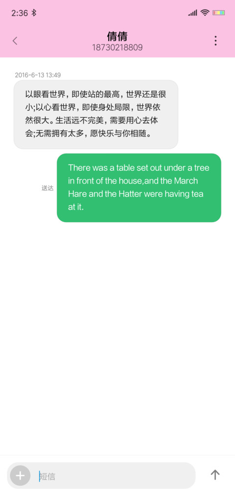 五彩斑斓 screenshot