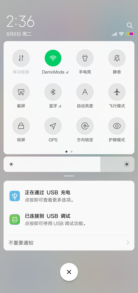 至白极简 screenshot