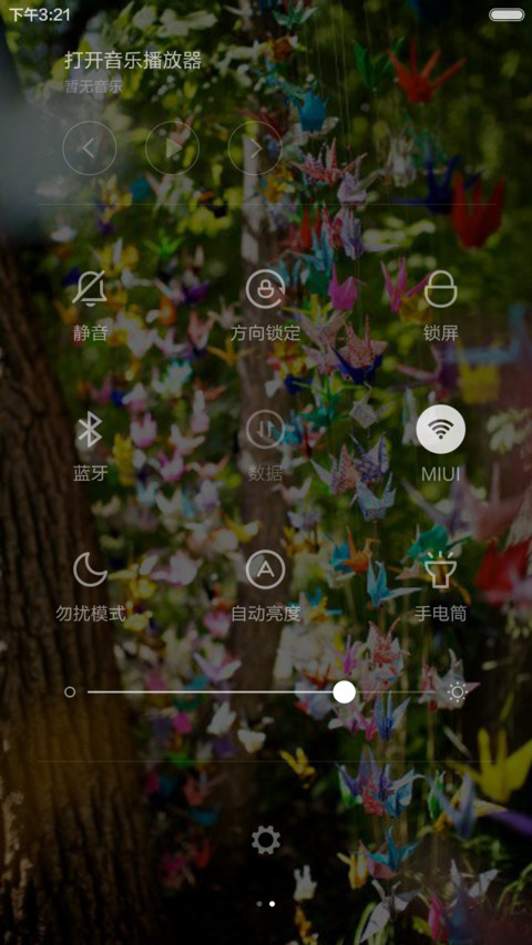 千千阙歌 screenshot