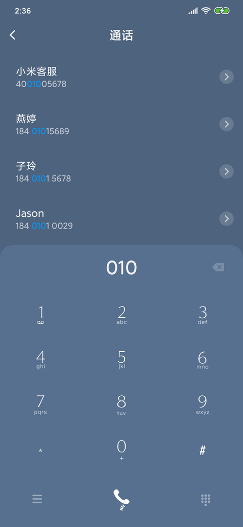 裂地酷炫人物 screenshot