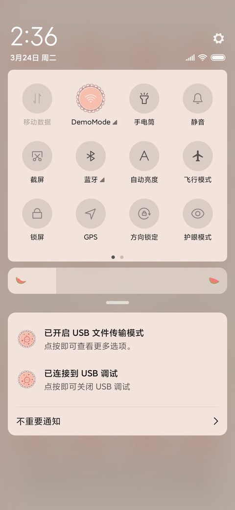 躺着当咸鱼 screenshot