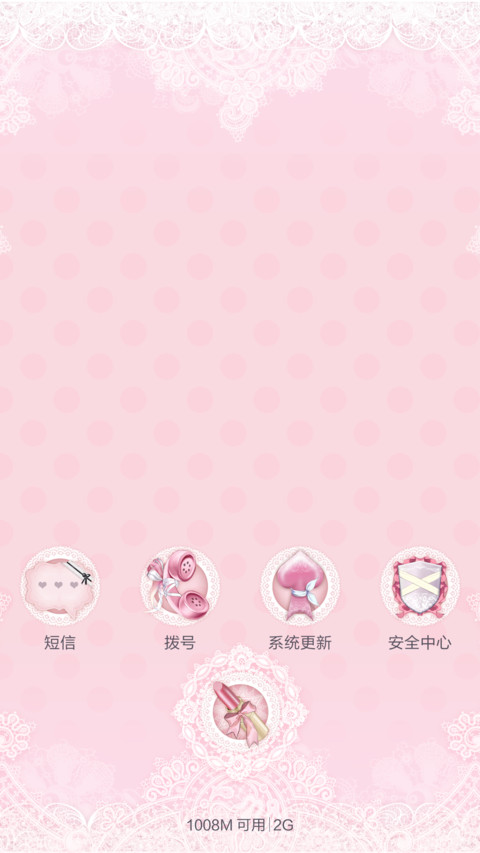 梦幻礼盒【摇一摇有礼物】 screenshot