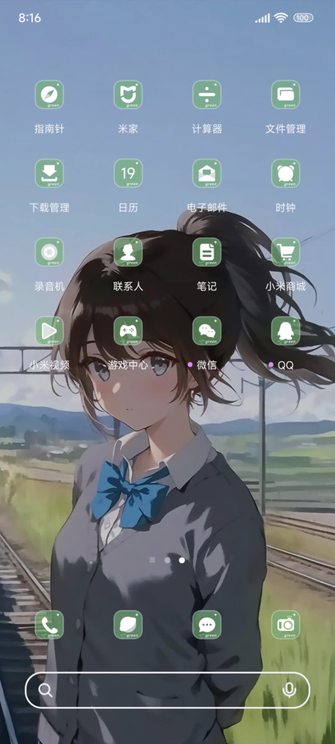 田野原始浪漫ins screenshot