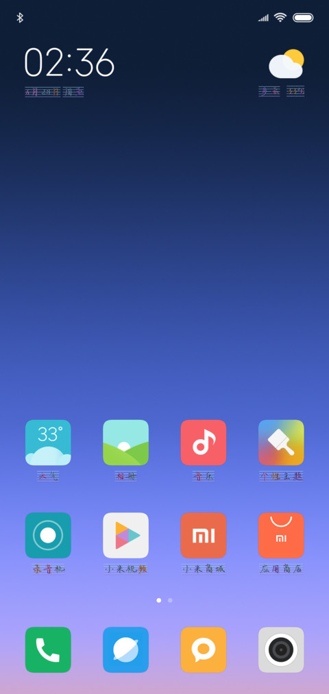 一首简单的情歌 screenshot