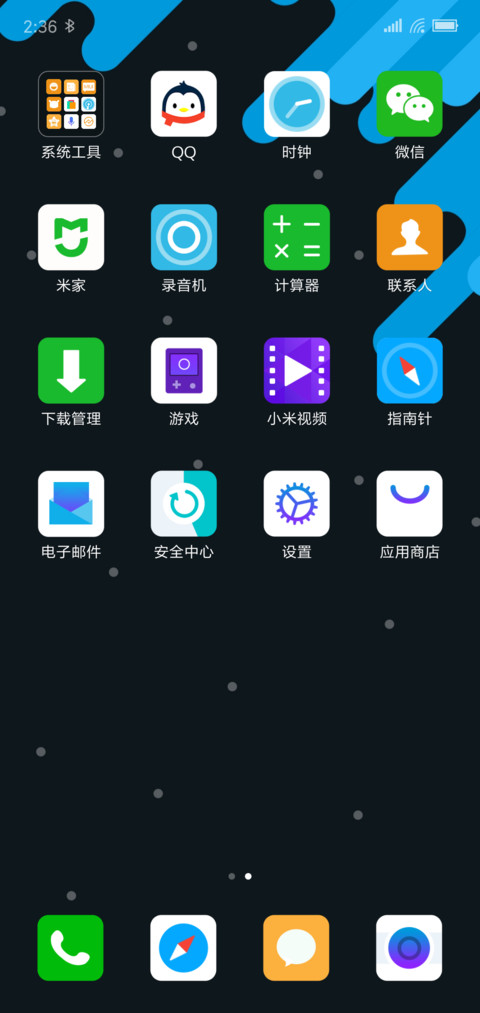 Fluent screenshot