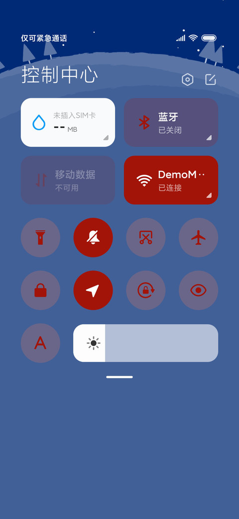 LINE FRIENDS温暖圣诞主题 screenshot