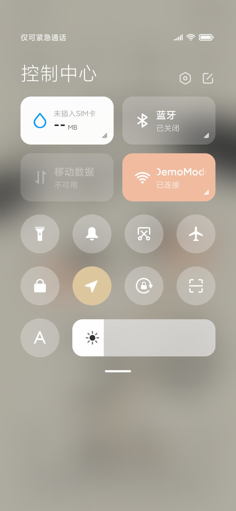 汪汪碎冰冰 多切换 screenshot
