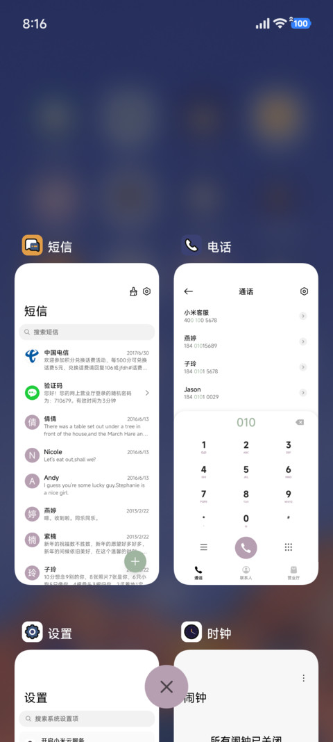 简约 峰凝雪夜 screenshot