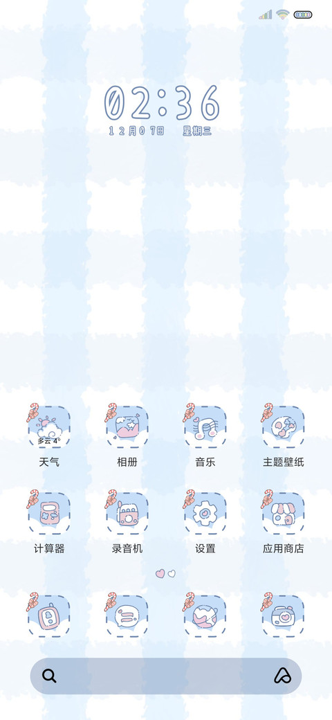 冬日组件圣诞mikko screenshot