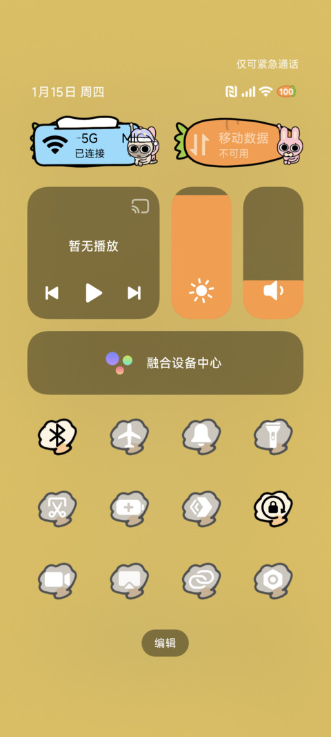 暹罗厘普 蒸蚌小猫 screenshot