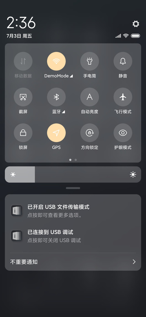 轻奢质感 screenshot