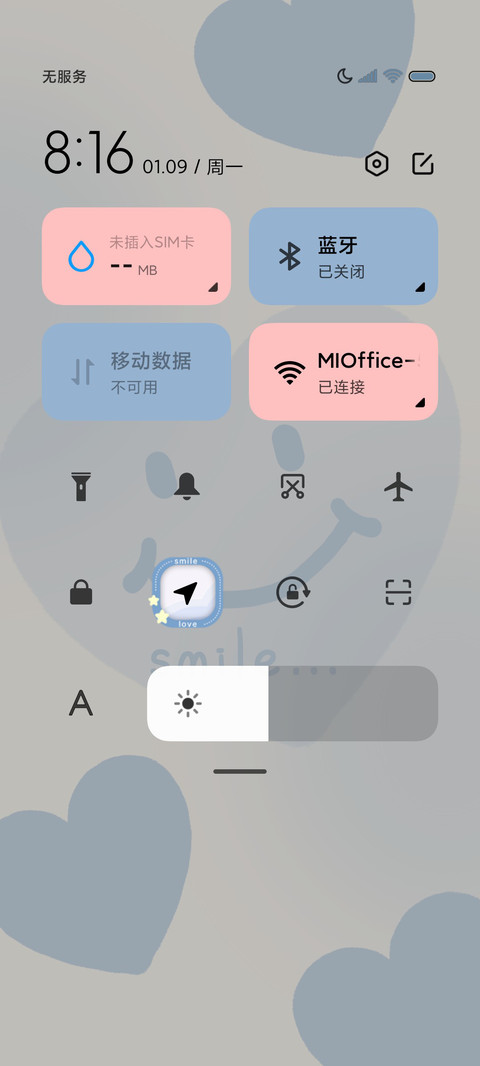 有心人始终浪漫 screenshot
