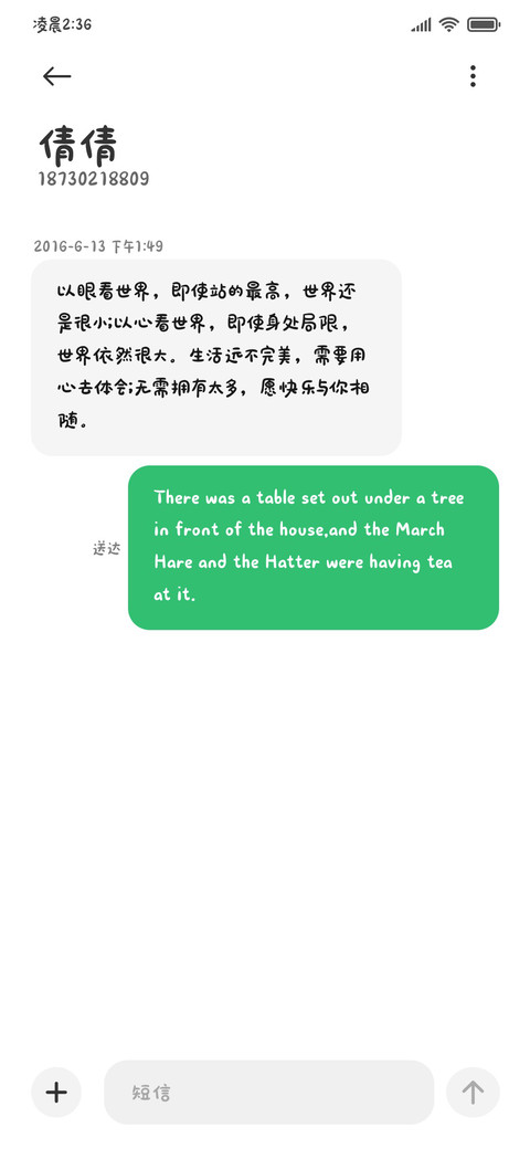 灵蛇送乐欢笑多多 screenshot