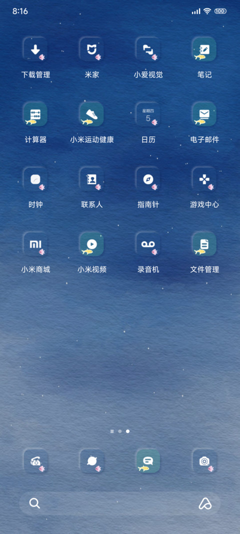 梦幻海底 拟态 screenshot