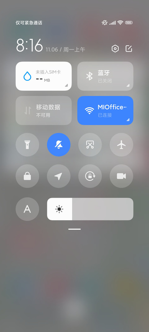 掉进花园的小狗 screenshot