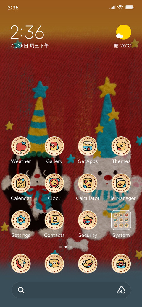 Christmas PlushCat screenshot