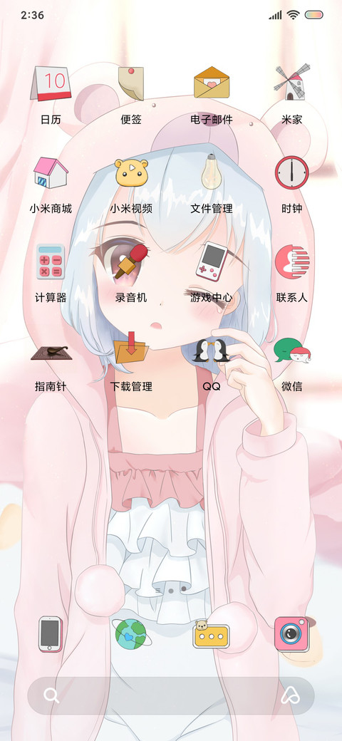 欧尼酱，晚安 screenshot
