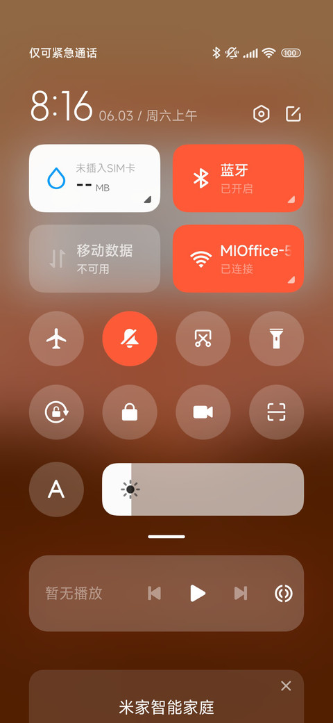 塔 screenshot