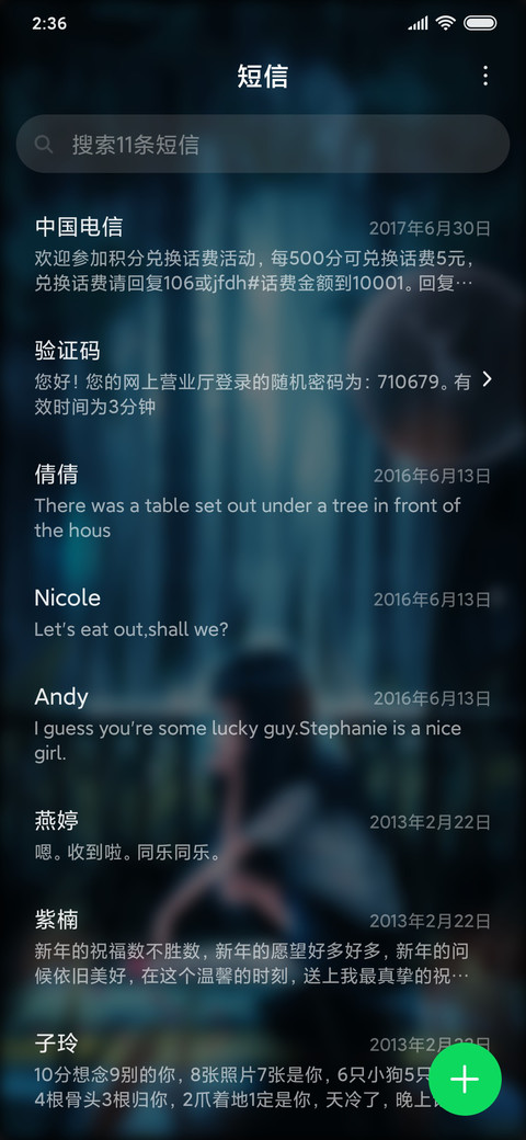 失落女孩 screenshot