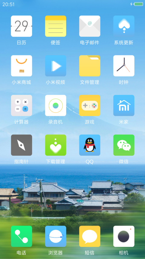 富士山下（动态流星） screenshot