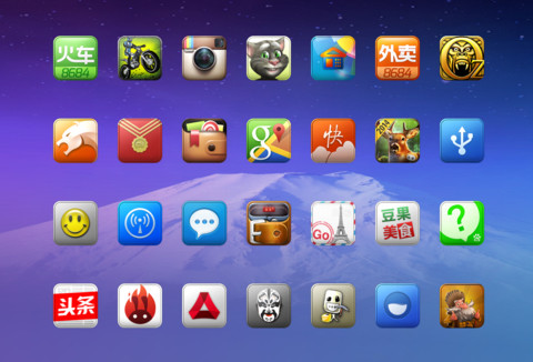 完美风景线 screenshot
