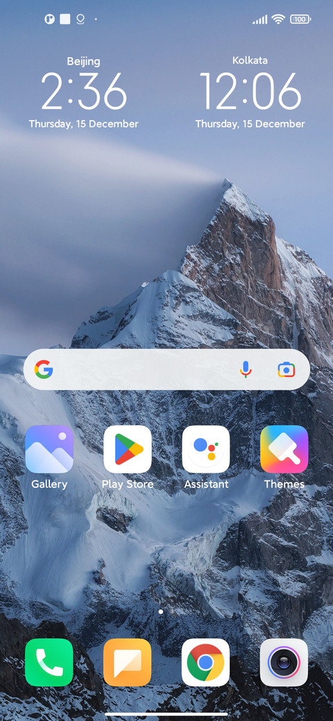 Mi Lan Pro screenshot