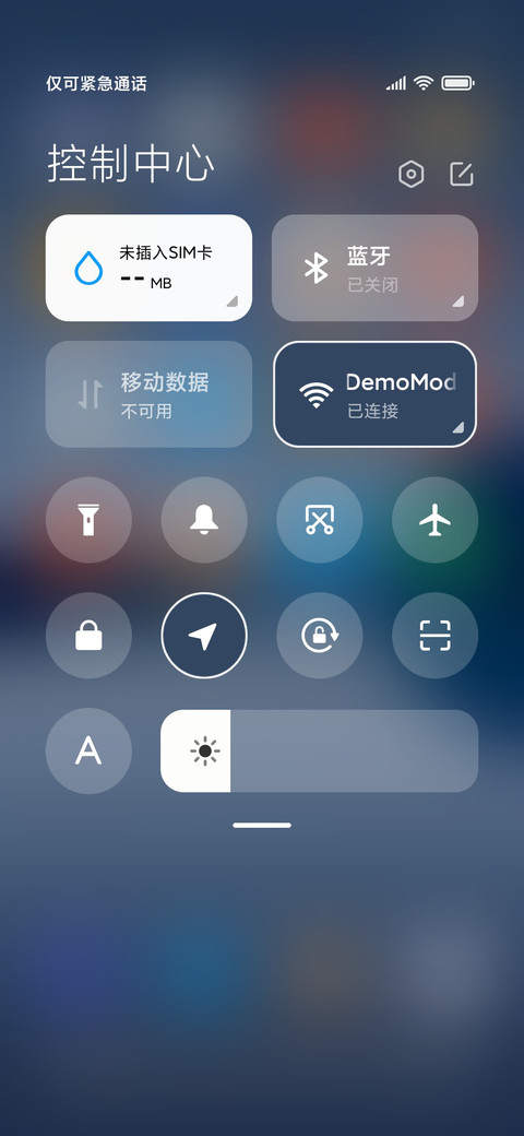 那山那水 screenshot