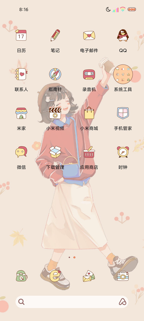 光影多图迎向阳光 screenshot