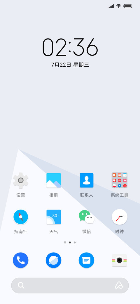 Pure 极简 screenshot