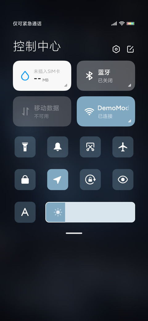 星空 screenshot