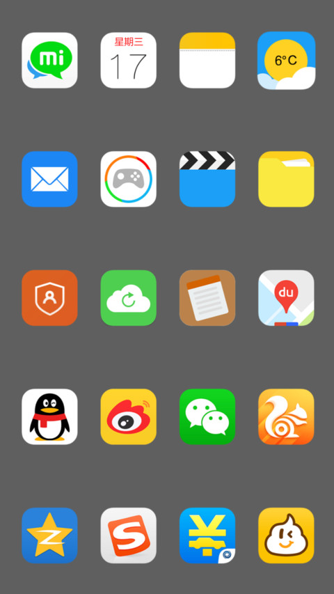 For扁平 screenshot
