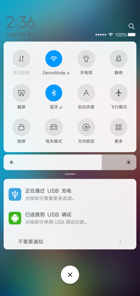 For扁平 screenshot