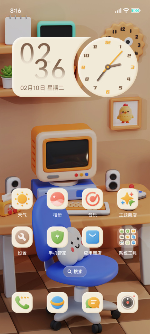 云软小箱 screenshot