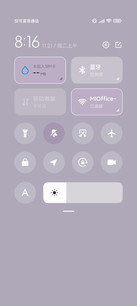 果味维C饭粒猫 screenshot