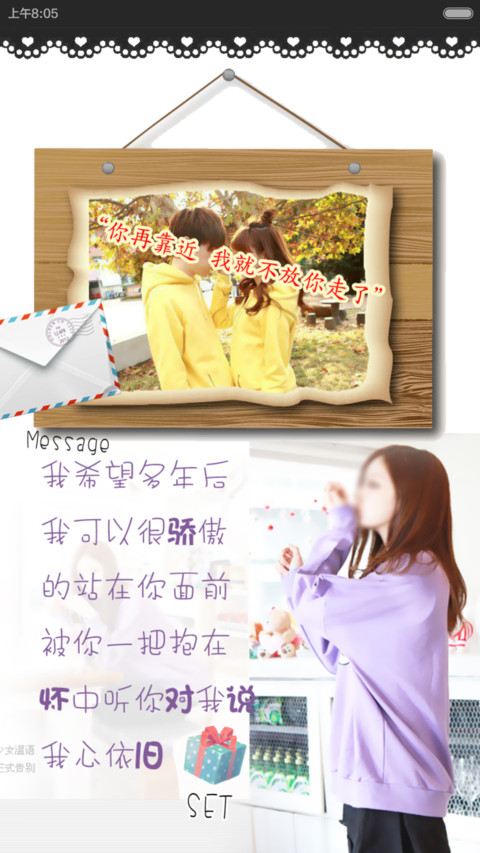 KISS封锁你(密码双锁屏） screenshot