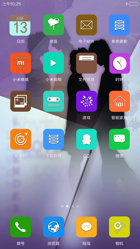 灿烂的时刻【3D动态花瓣飞舞】 screenshot