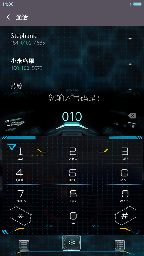 【超级动画】机械姬【蓝色图标版】 screenshot