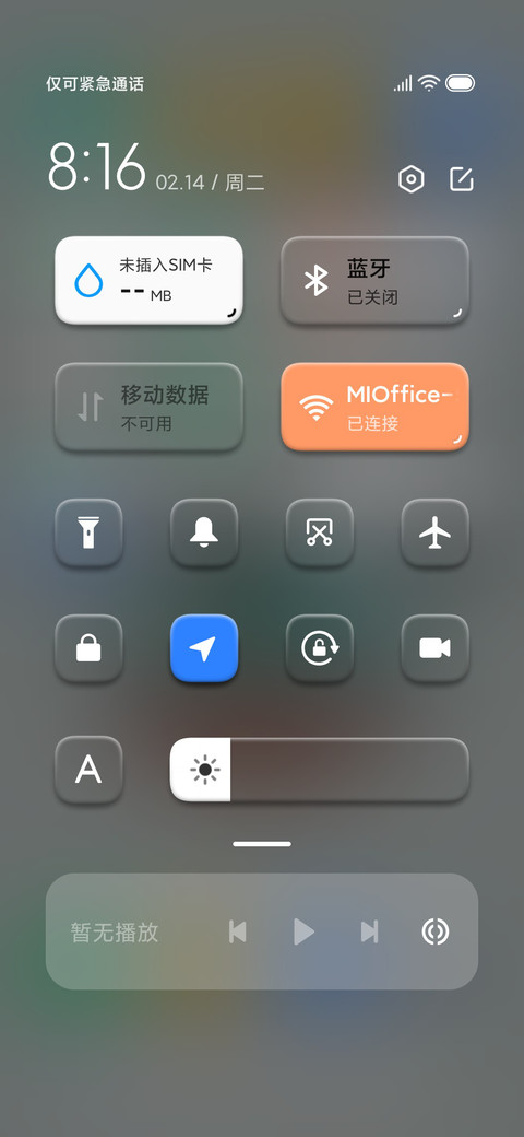 云之森 screenshot