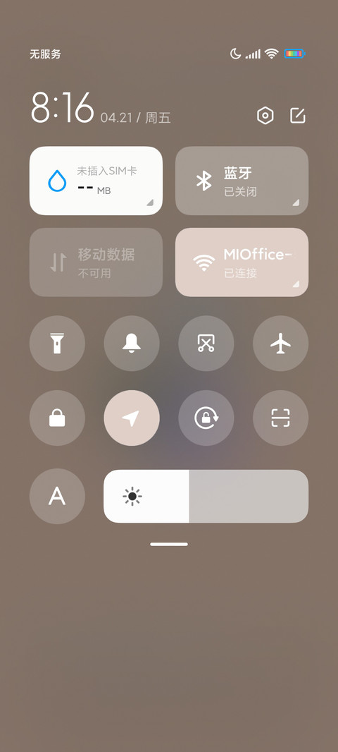 女孩新拟态 screenshot