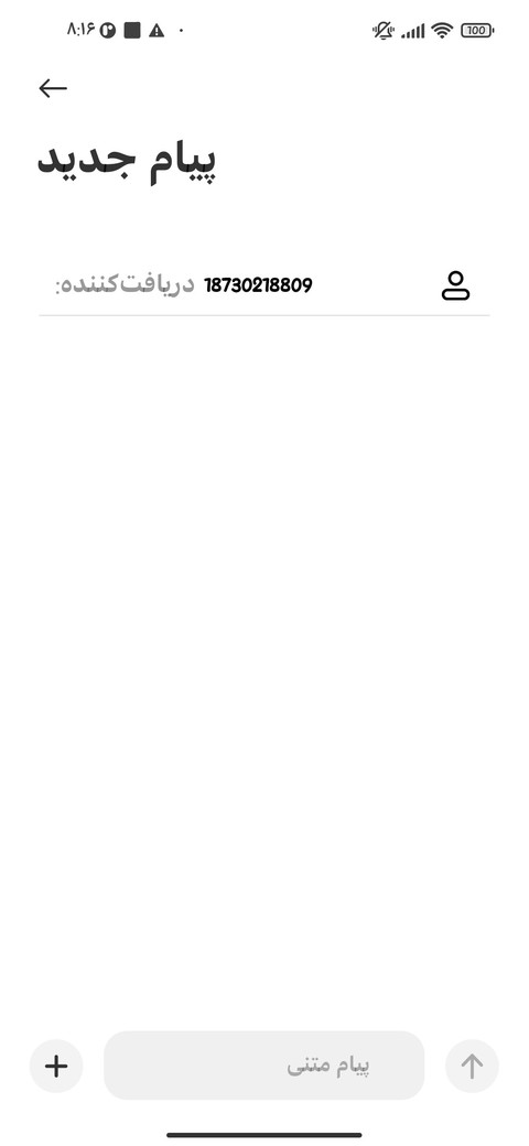 فونت اویفون کلفت screenshot