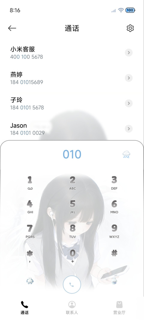 ins 停在回忆里 screenshot
