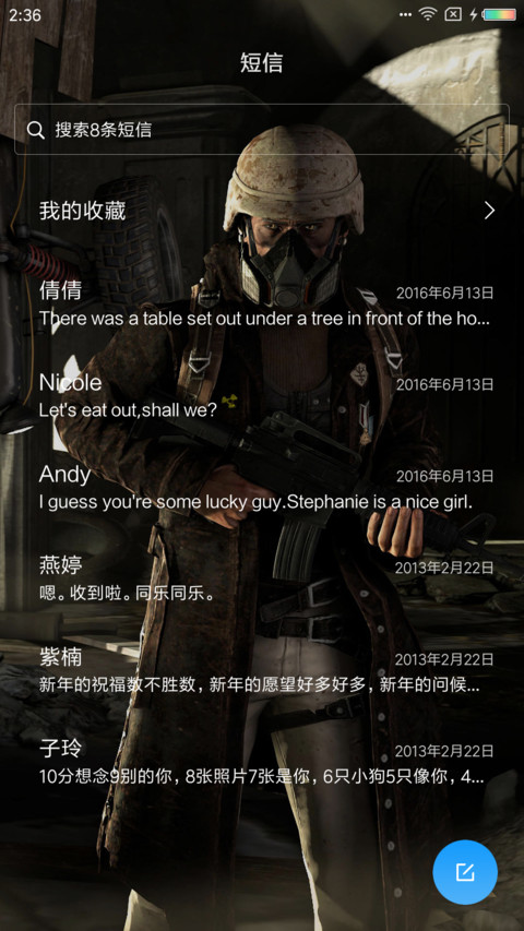 绝地求生 screenshot