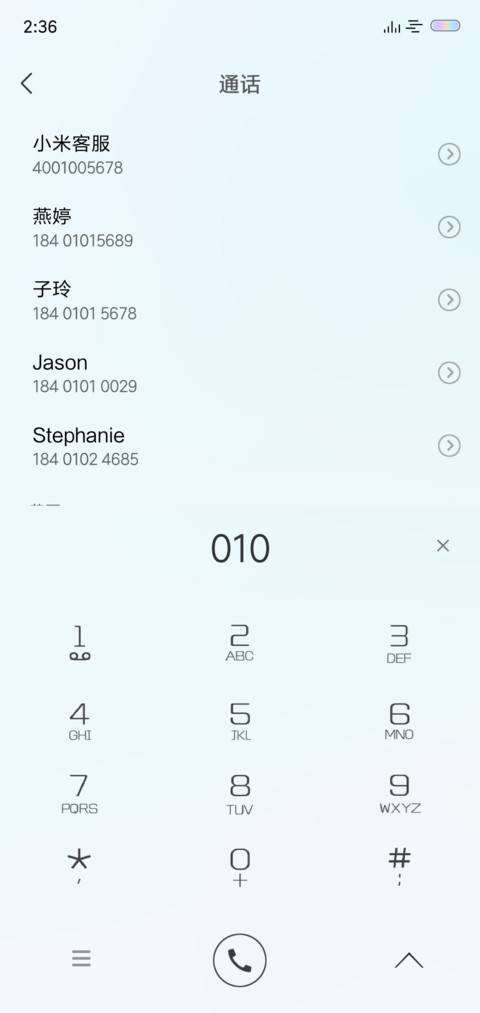 罗盘时钟 姓氏定制 screenshot