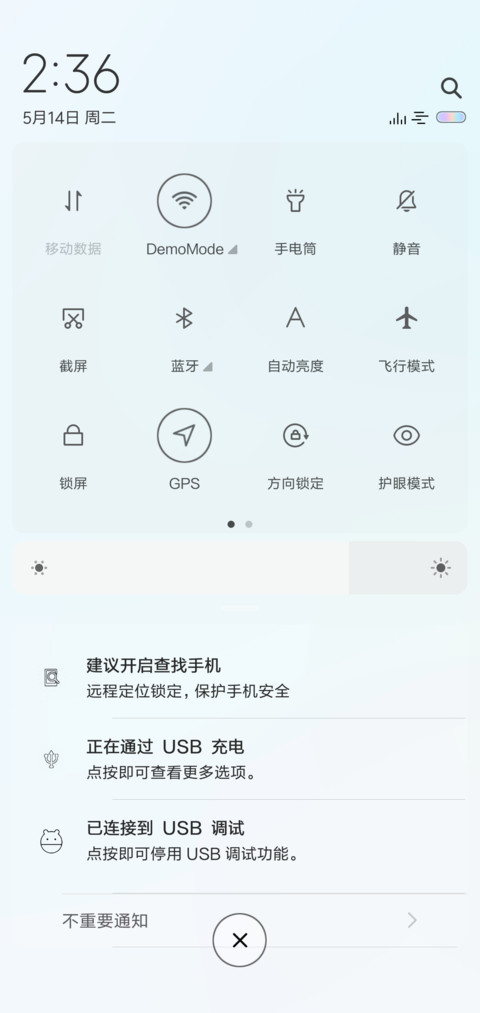 罗盘时钟 姓氏定制 screenshot
