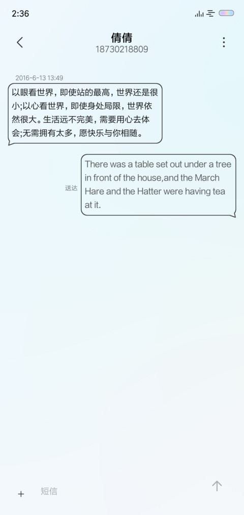 罗盘时钟 姓氏定制 screenshot