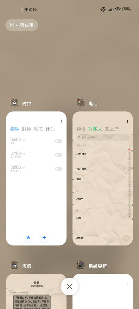 航海王 永远的羁绊 screenshot