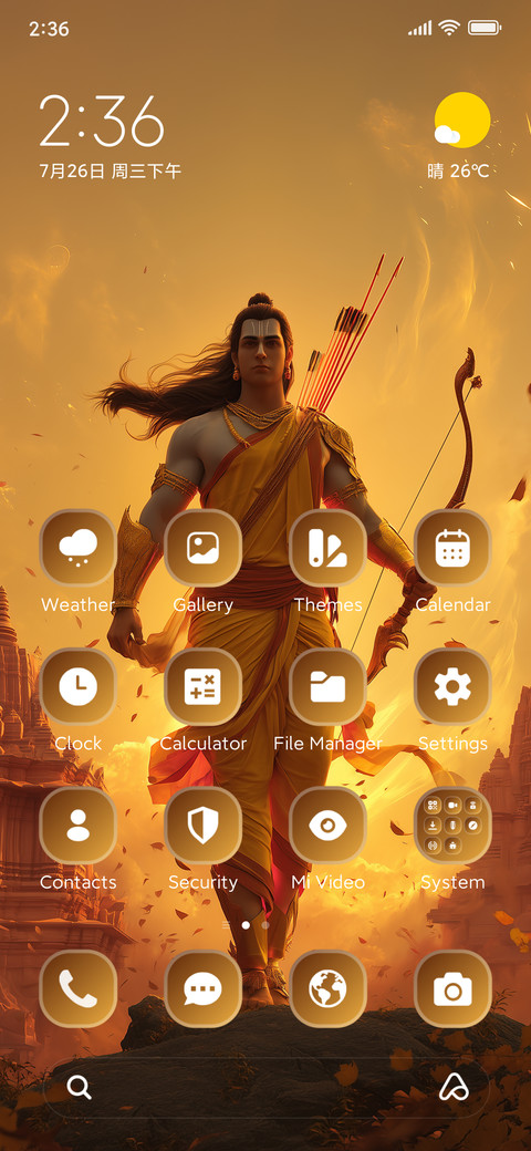Libra - Lord Rama screenshot