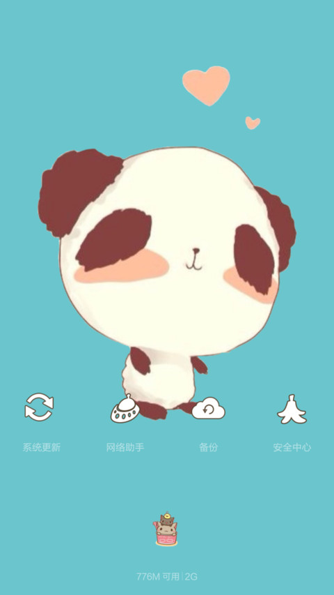 一个丁老头【全图标+动态音效解锁有惊喜】 screenshot