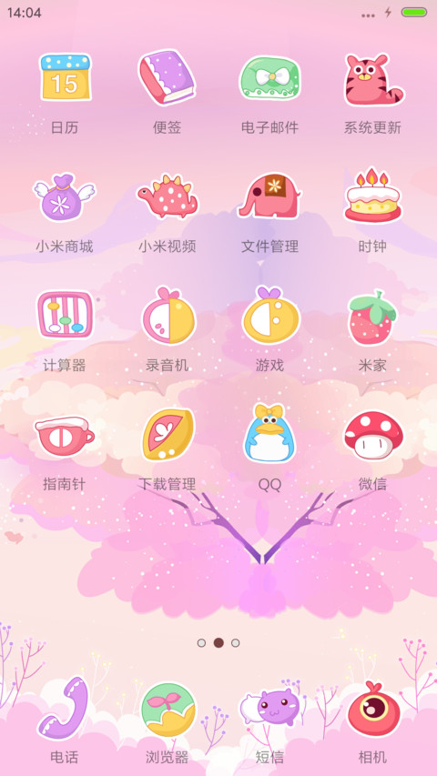 麦拉风-粉红色的回忆 screenshot