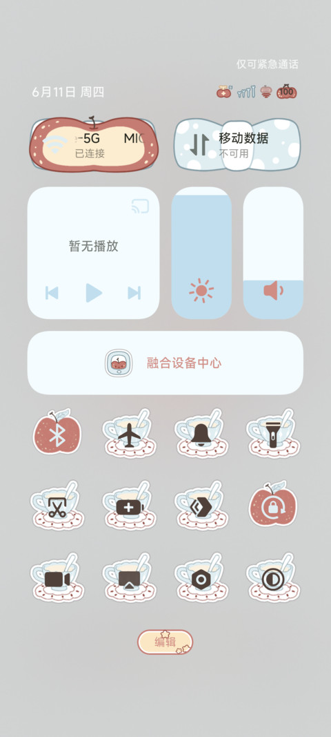 樱桃与蓝 screenshot